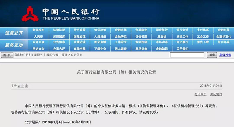 金沙js3833(中国游)有限公司官网
