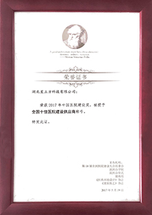 金沙js3833(中国游)有限公司官网