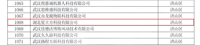 金沙js3833(中国游)有限公司官网