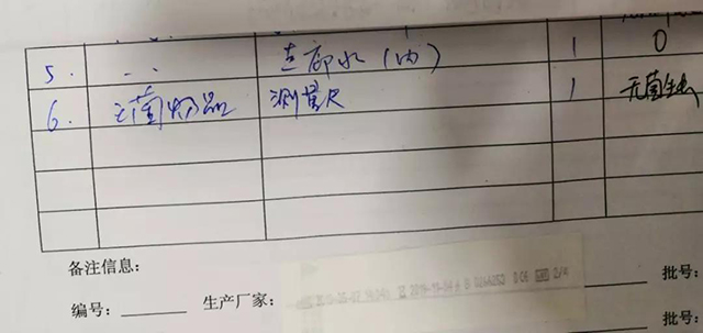 金沙js3833(中国游)有限公司官网