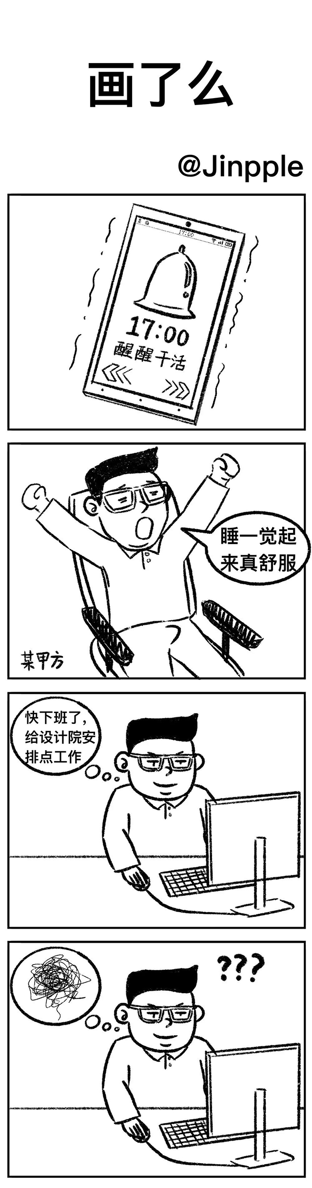 金沙js3833(中国游)有限公司官网