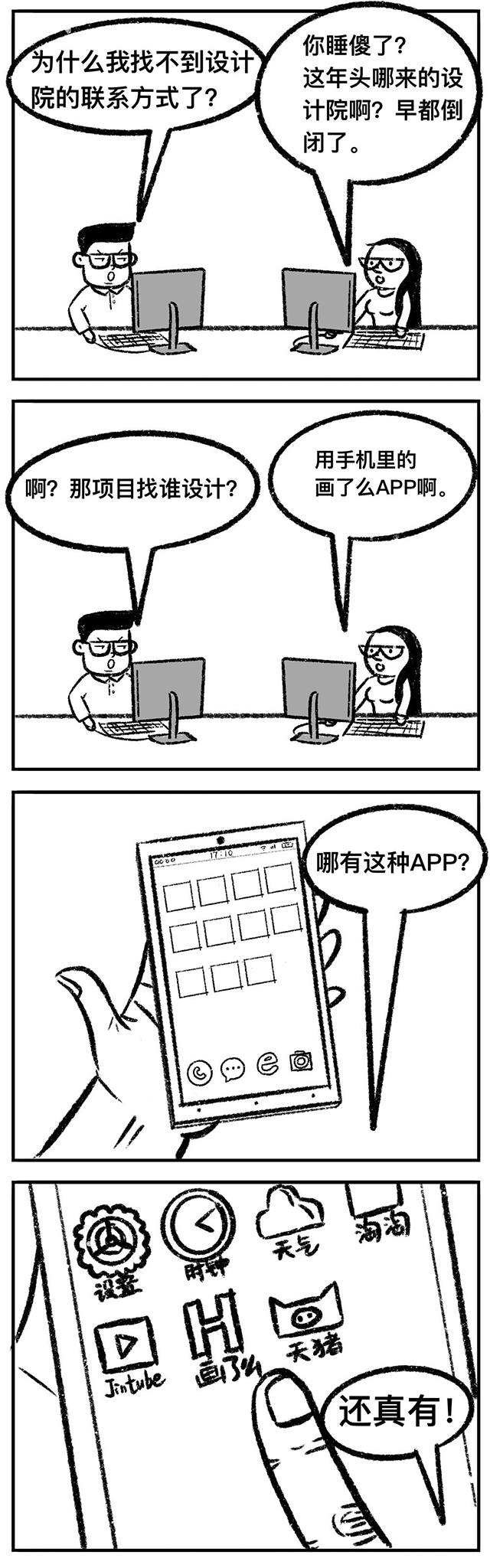 金沙js3833(中国游)有限公司官网