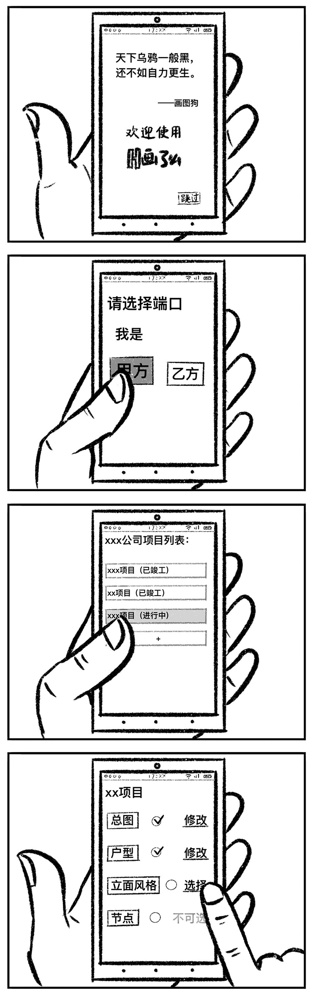金沙js3833(中国游)有限公司官网
