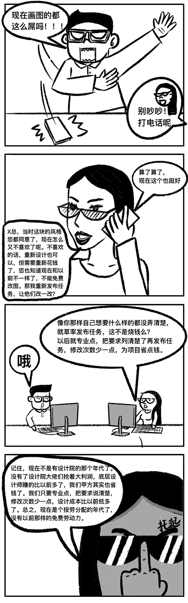 金沙js3833(中国游)有限公司官网