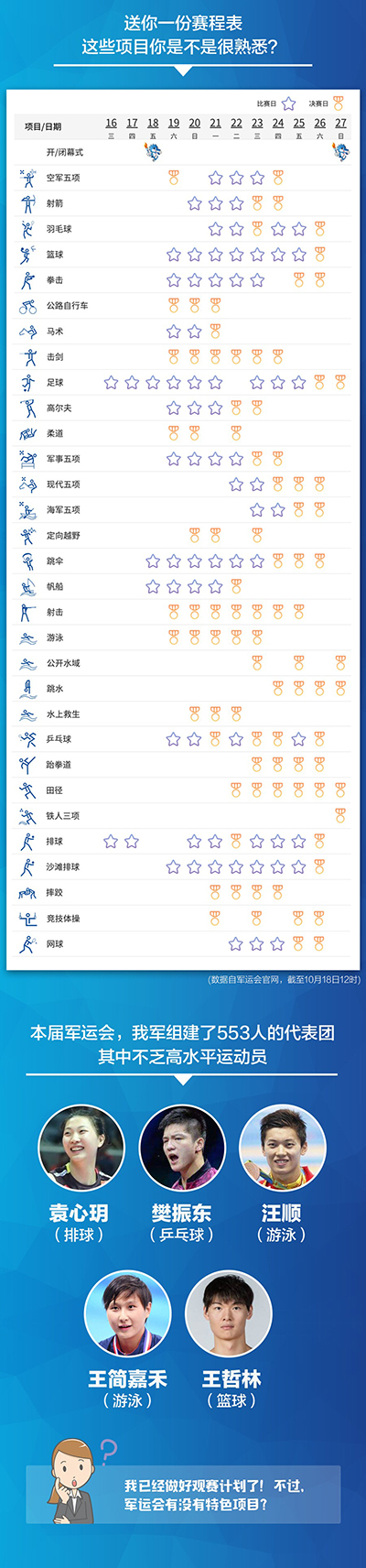 金沙js3833(中国游)有限公司官网