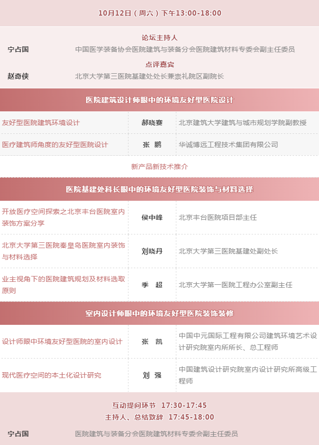 金沙js3833(中国游)有限公司官网